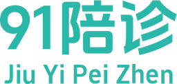 91陪诊Logo